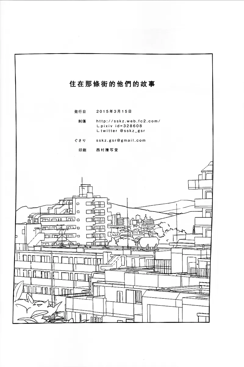 刺傷再錄集 傷痕B to E page 218 featuring tooru oikawa haikyuu parody - rough translation yaoi hentai manga - read online free