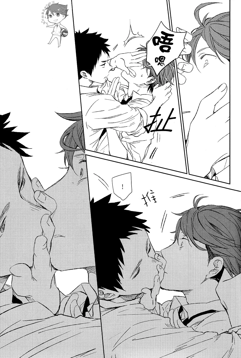 刺傷再錄集 傷痕B to E page 35 featuring tooru oikawa haikyuu parody - males only yaoi hentai manga - read online free