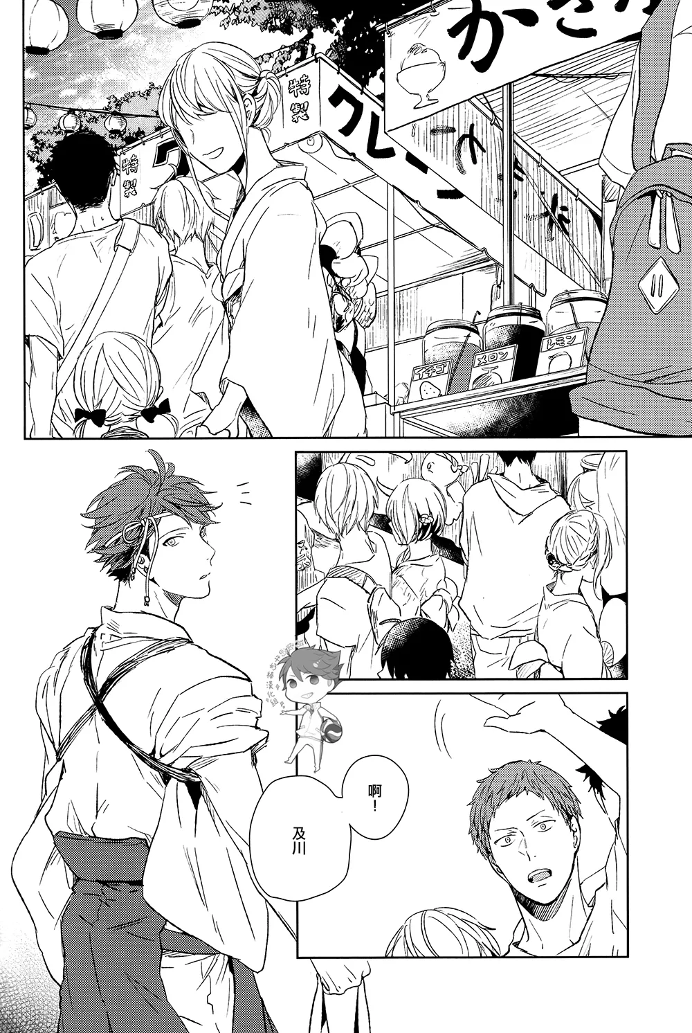 刺傷再錄集 傷痕B to E page 50 featuring tooru oikawa haikyuu parody - rough translation yaoi hentai manga - read online free