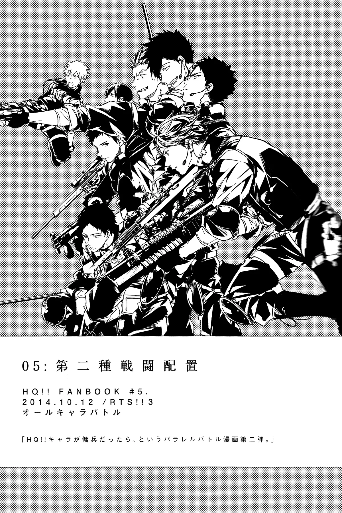 刺傷再錄集 傷痕B to E page 91 featuring tooru oikawa haikyuu parody - rough translation yaoi hentai manga - read online free