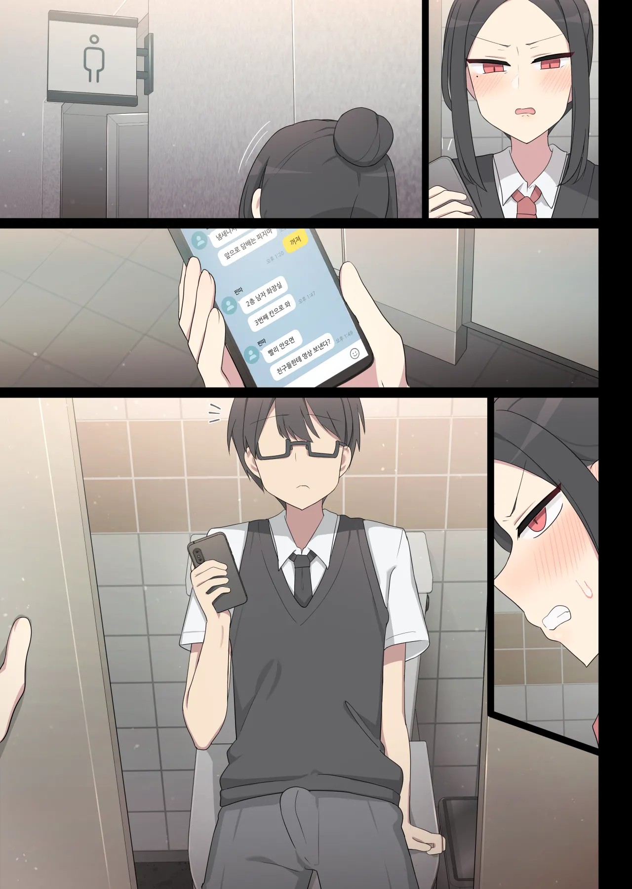 Revenge manga - Page 46