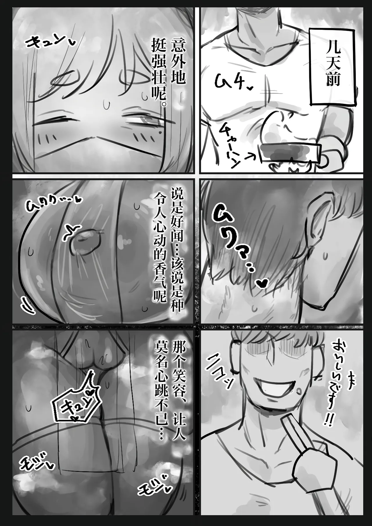 [Todaya (Todakenji)] Muhyoujou Cool-kei Maso Mesu Ushi Chichi Inma-san to Lovelove Koubi suru Hanashi ~Maso Mesu Mama Hen~ page 13 original parody - gloves beauty mark hentai manga - read online free