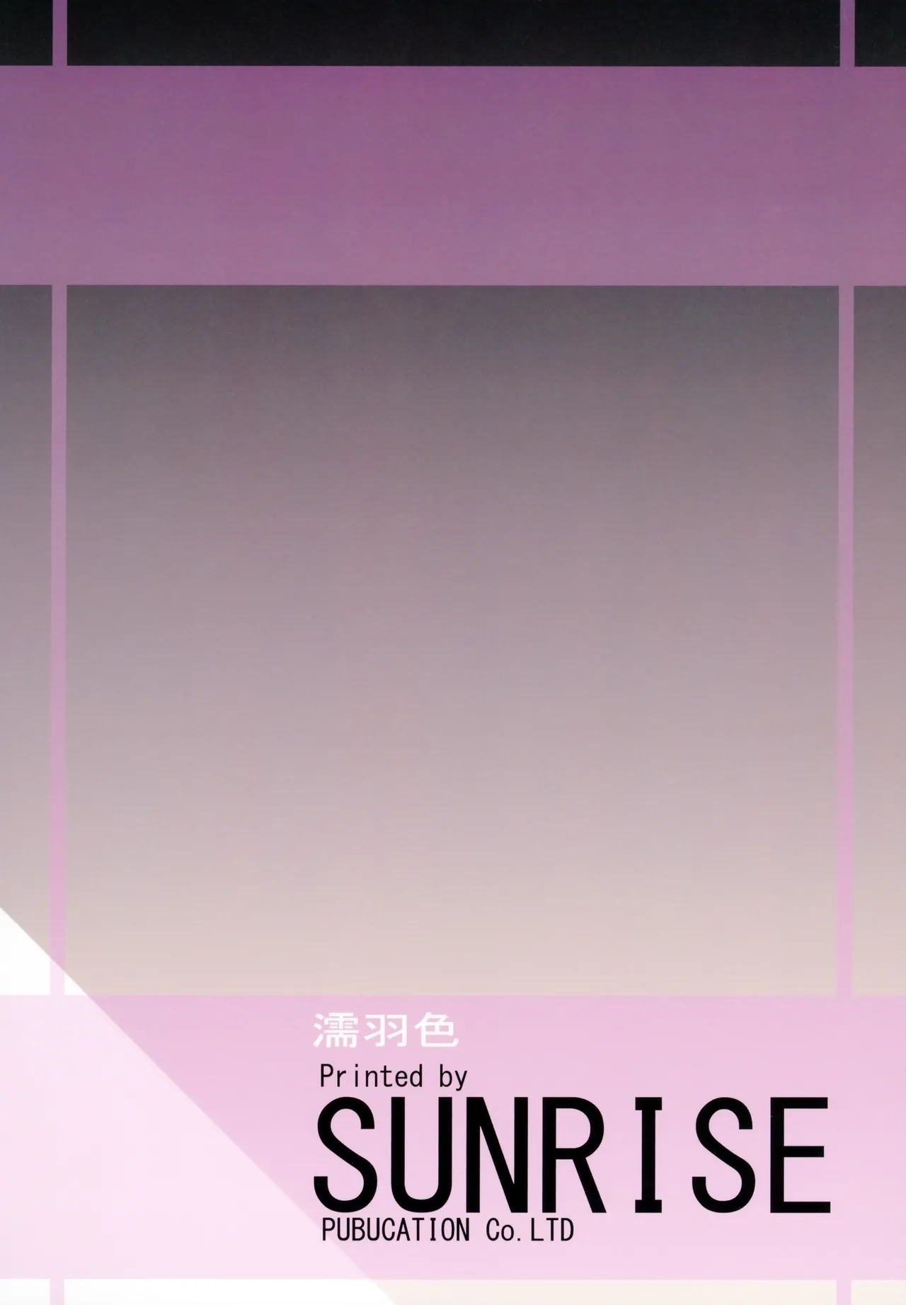 Warped Mind page 23 featuring minamoto no raikou fate grand order parody - milf big breasts hentai manga - read online free