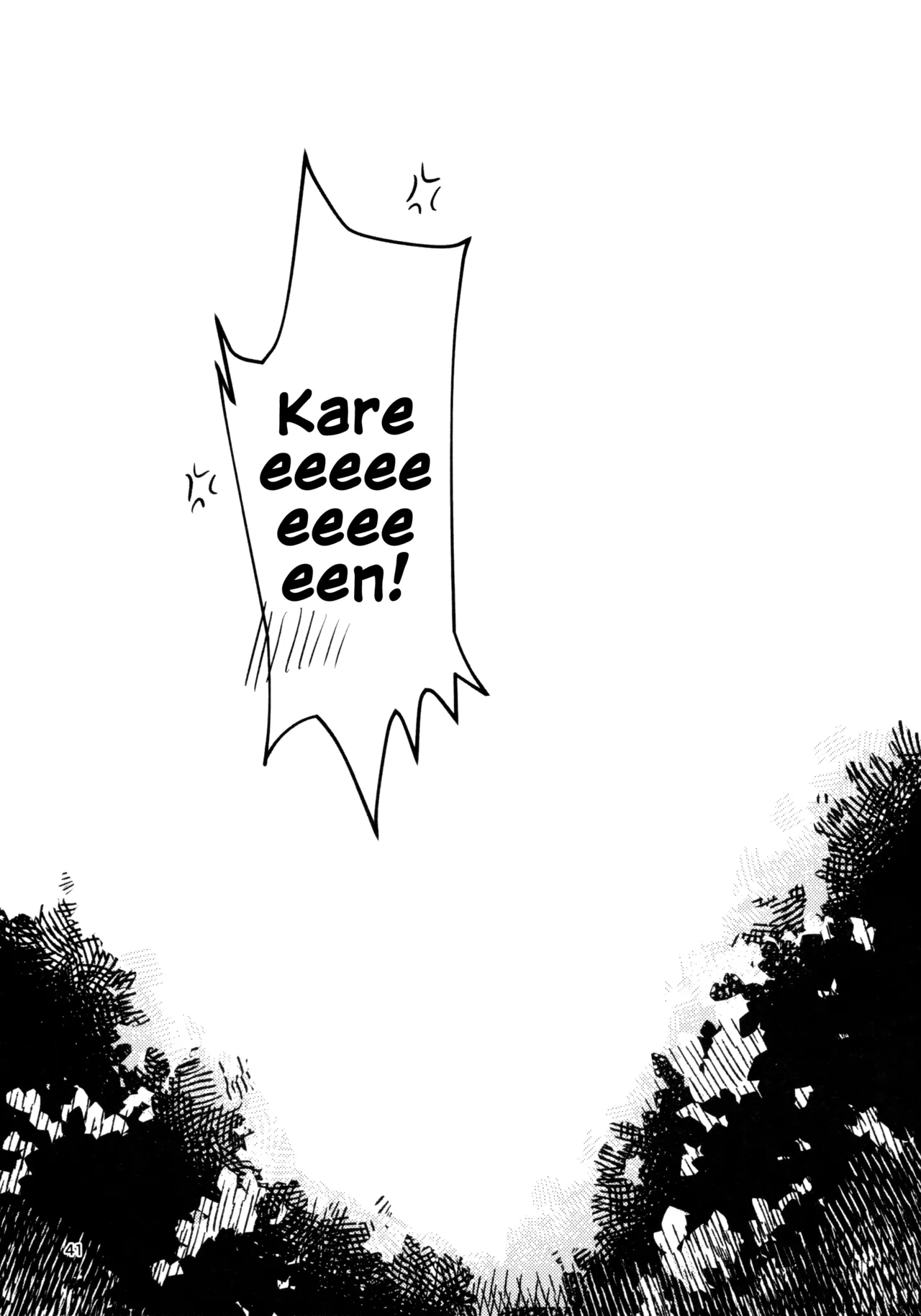 Gaman Shinakute Iinda yo | No Need to Hold Back! - Page 40
