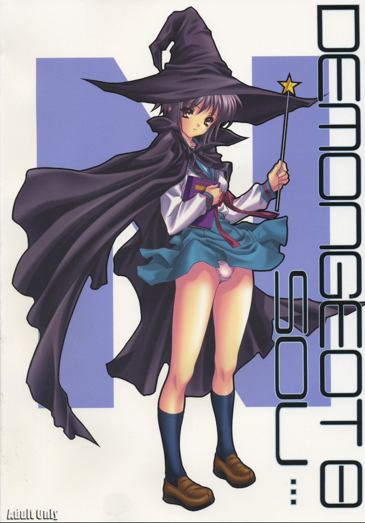 Demongeot 8 Sou... page 30 featuring yuki nagato the melancholy of haruhi suzumiya parody - sole female mosaic censorship hentai manga - read online free