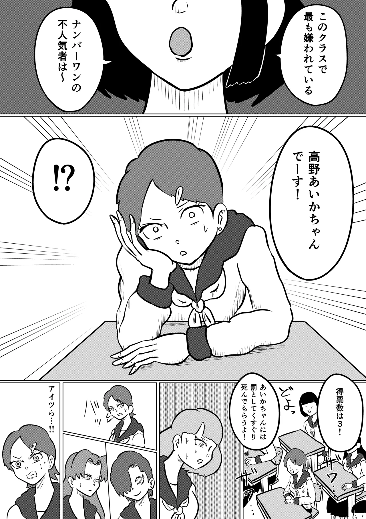 [Kara] Sumire ~Kusuguri Ryouki Jiken~ Daisan-Wa page 26 original parody - females only big breasts hentai manga - read online free