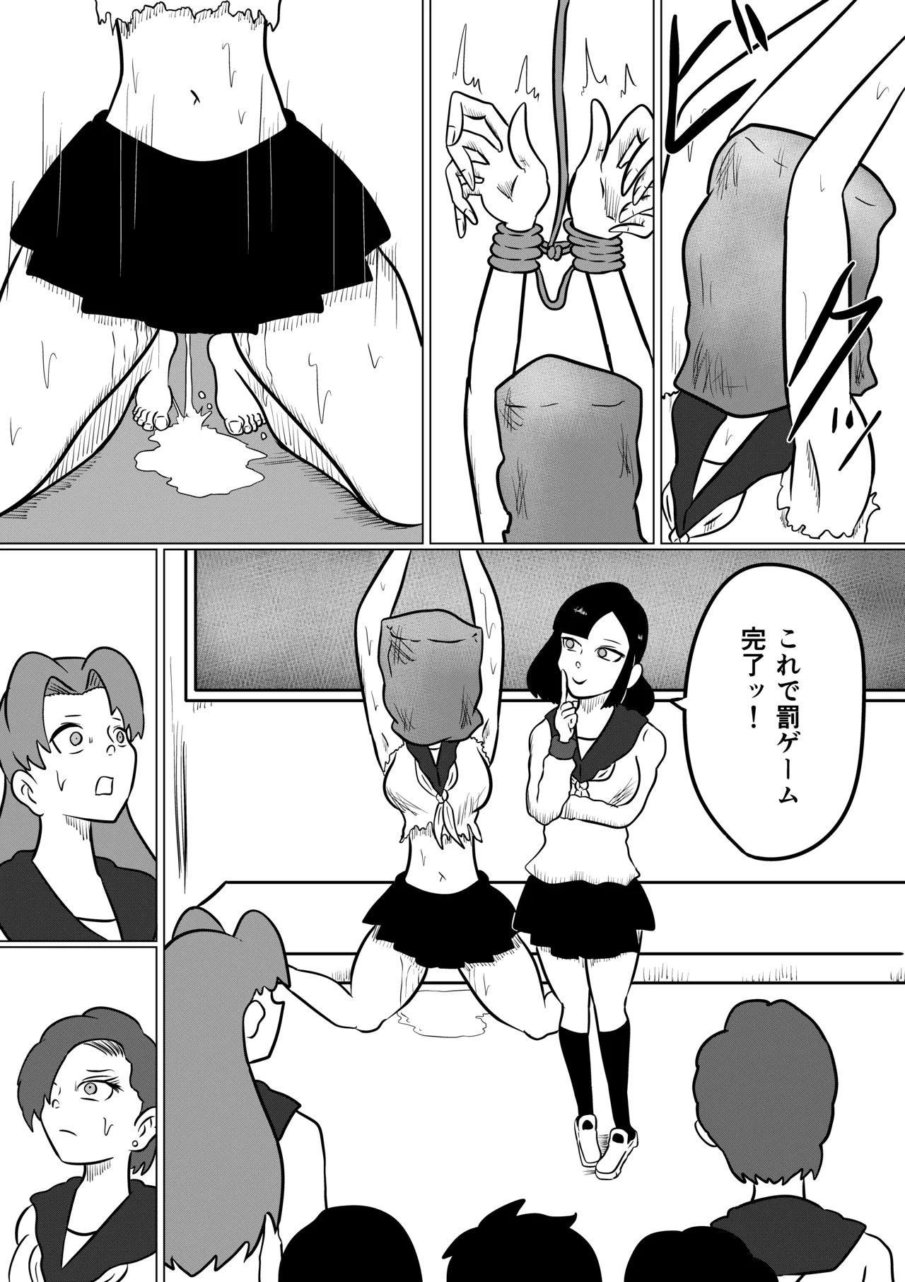 [Kara] Sumire ~Kusuguri Ryouki Jiken~ Daisan-Wa page 41 original parody - females only big breasts hentai manga - read online free