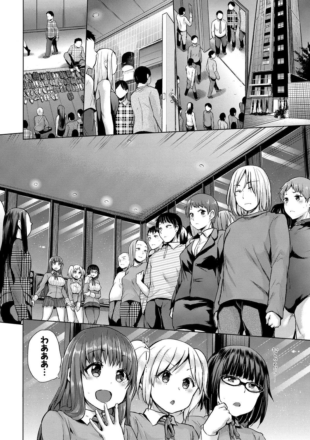 SEX Chuudoku! Majiyaba Chouzetsu Bitch! Vol. 6 page 144 - handjob mmf threesome hentai manga - read online free