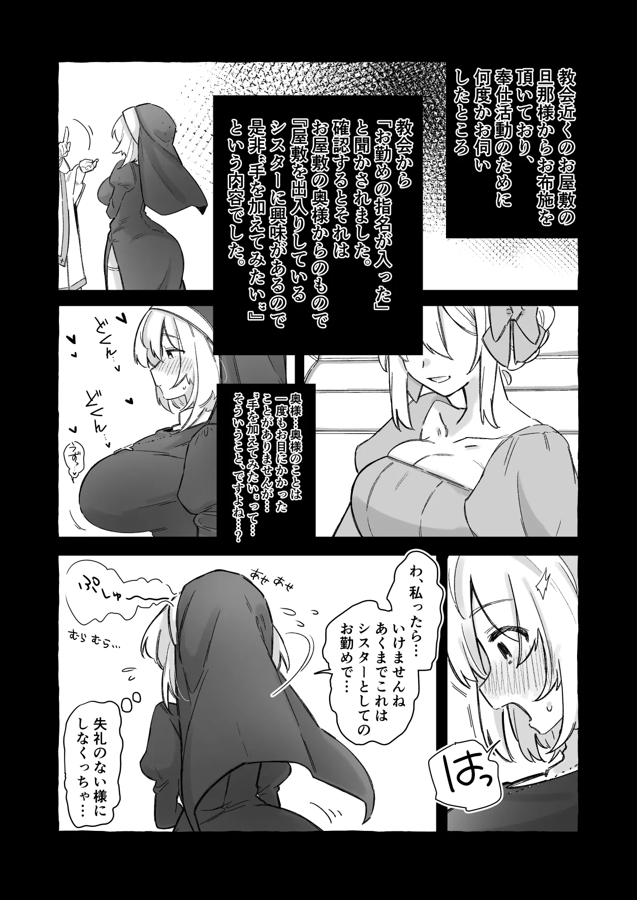 Preview page 1