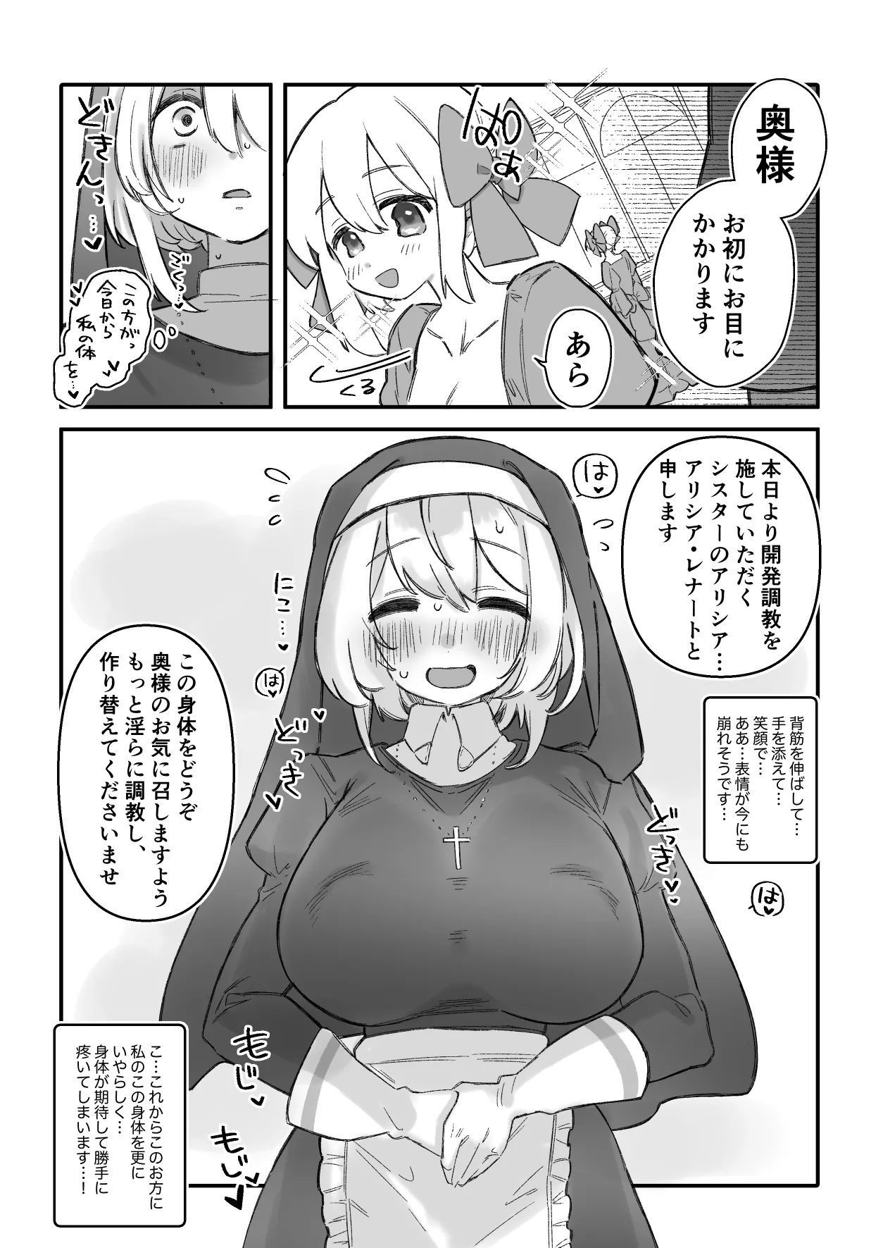 Preview page 2
