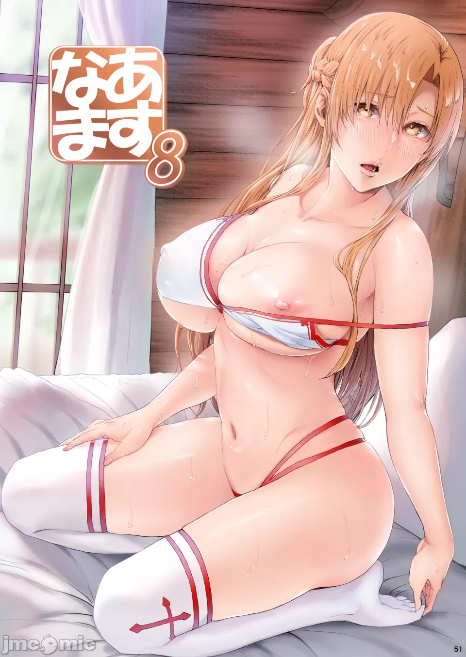 Asunama Soushuuhen II Full color edition page 50 featuring asuna yuuki sword art online parody - netorare full color hentai manga - read online free