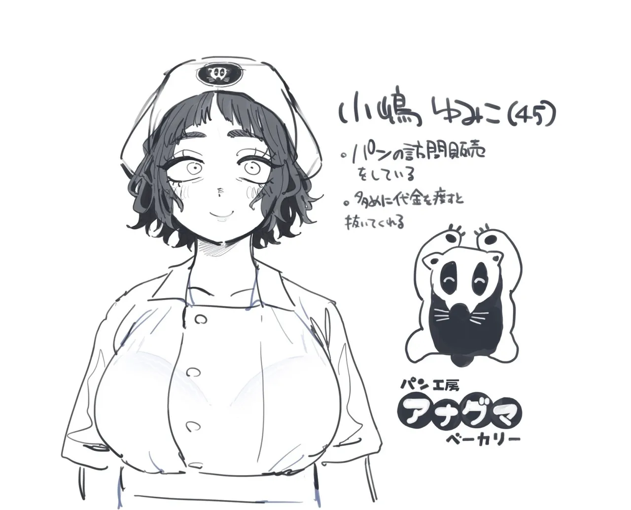 Nuki Ari Houmon Panya no Ero Oba-san page 17 original parody - milf big breasts hentai manga - read online free