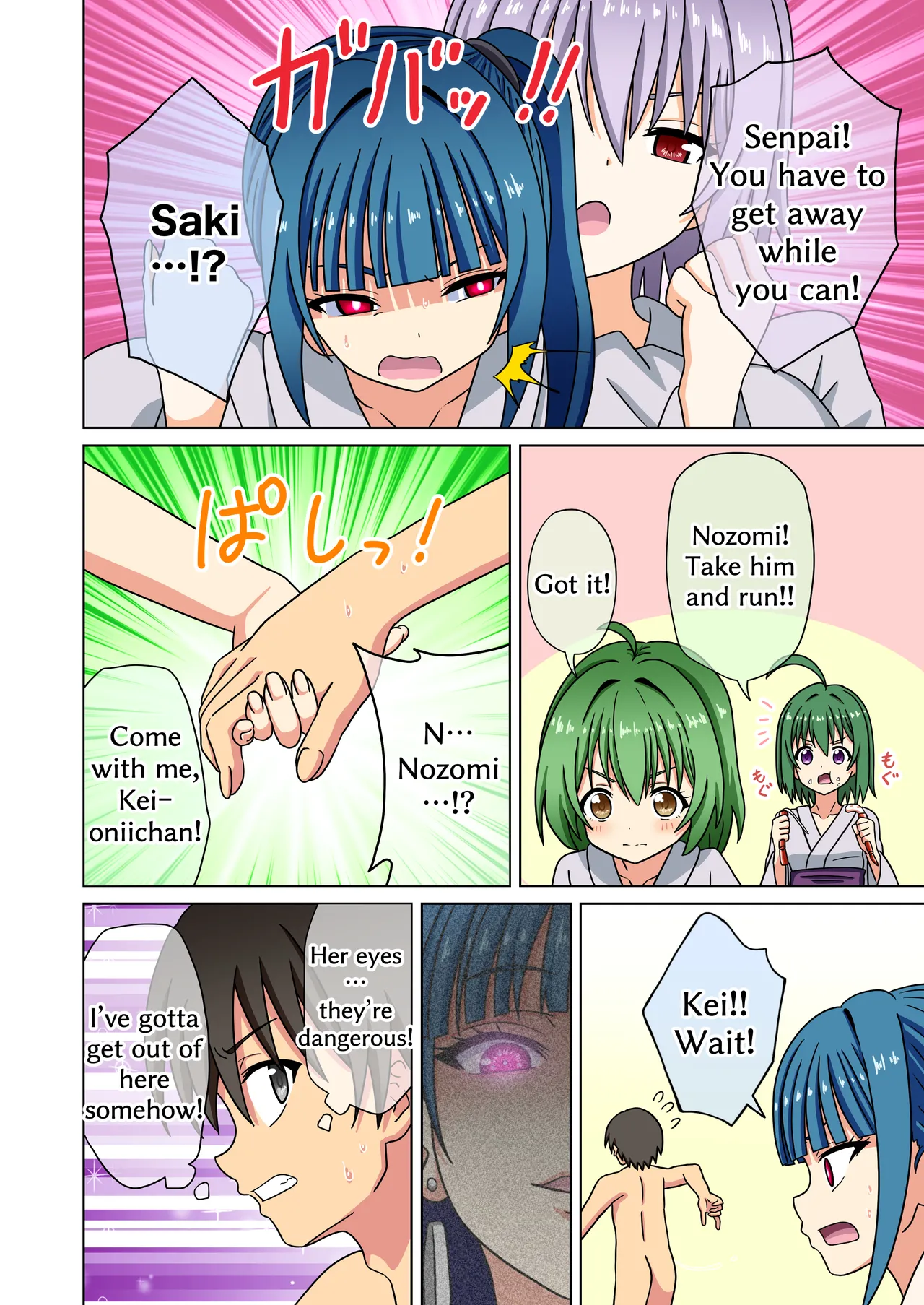 Mitari no Sono 201-236+ - Page 129