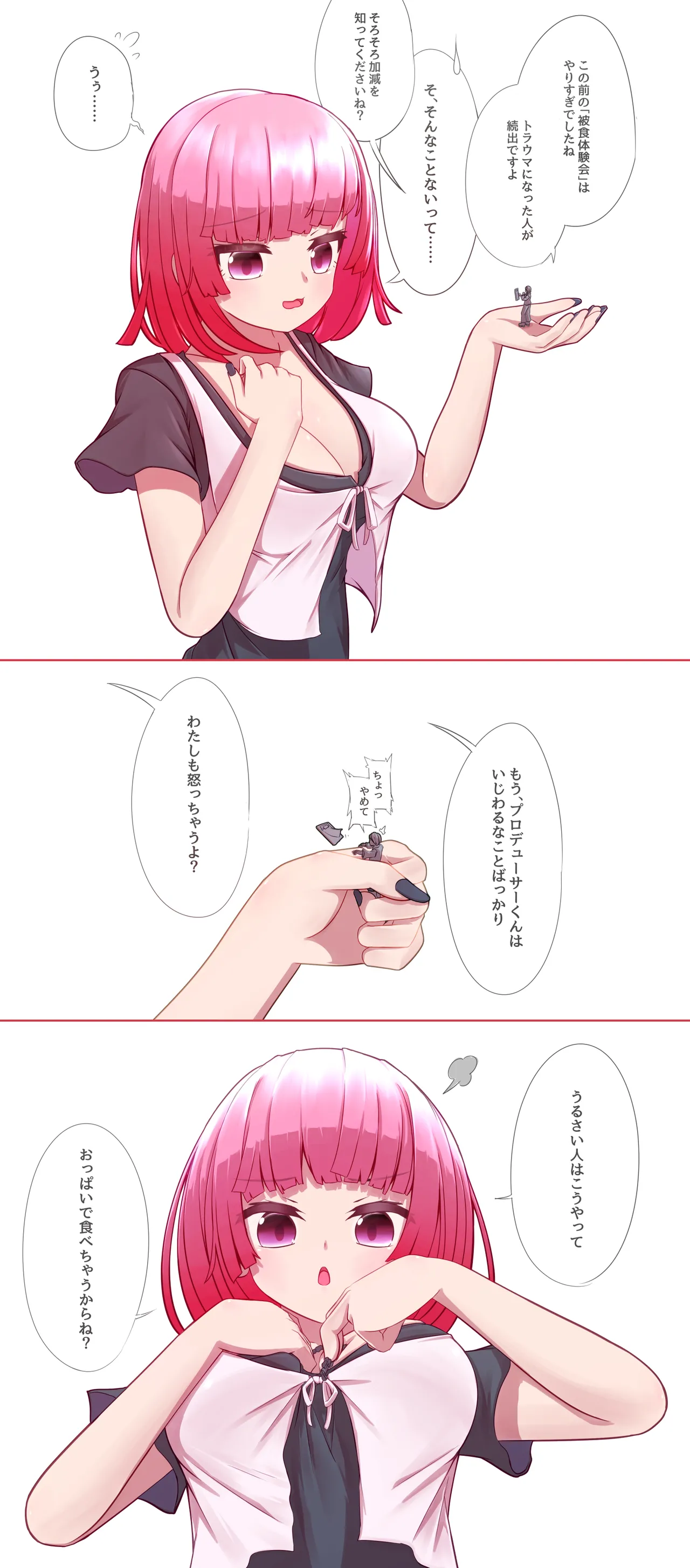 Misumi（2023-2025） page 37 original parody - yuri giantess hentai manga - read online free