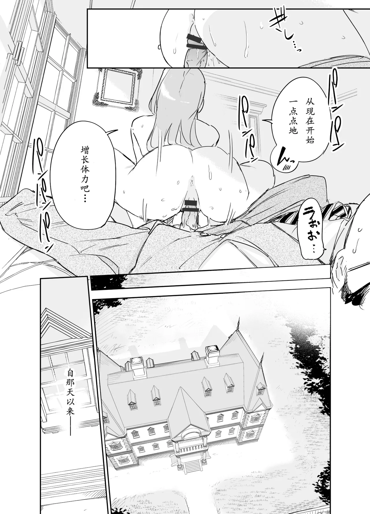 Boku no Nurse Maid Isabella no Fudeoroshi page 41 original parody - sole female sole male hentai manga - read online free