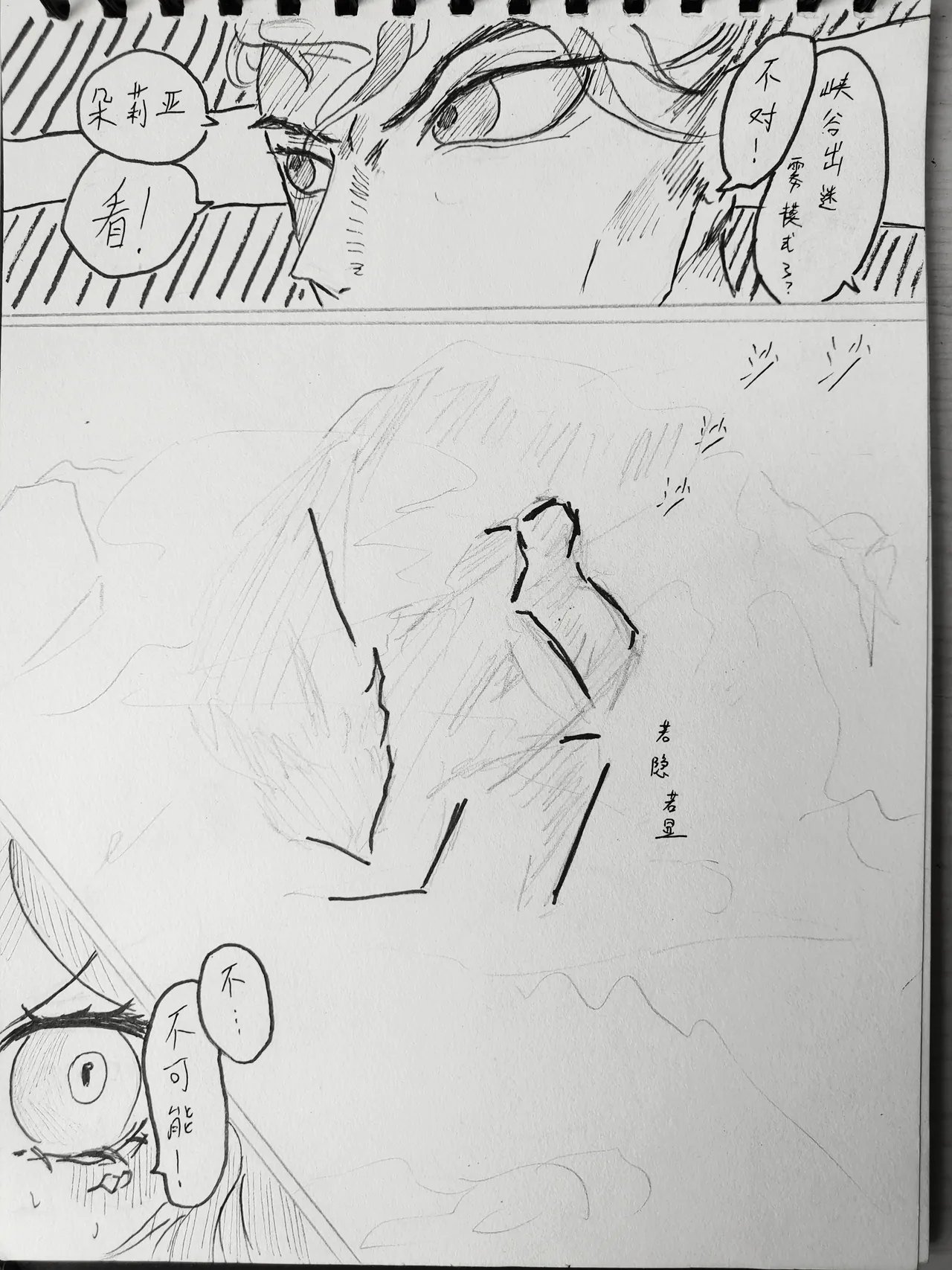 残血凯大战孙尚香 page 15 honor of kings parody - read online free