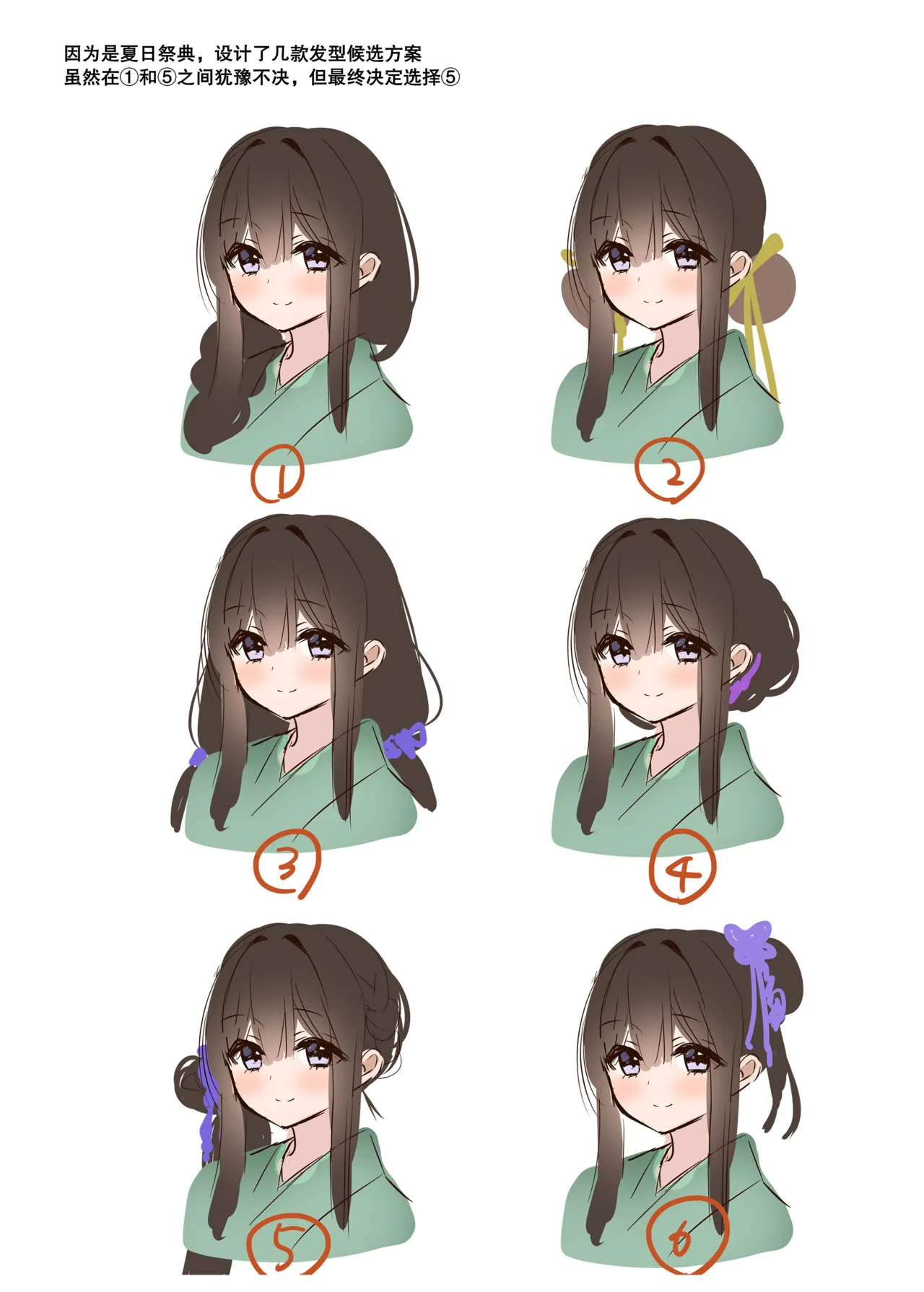 [piyopoyo] Osananajimi-chan Series Ura Hon 4 - Childhood Friend Series Back Book 4 [Chinese] [WC得意门生zyk0802个人汉化] page 17 original parody - full color paizuri hentai manga - read online free