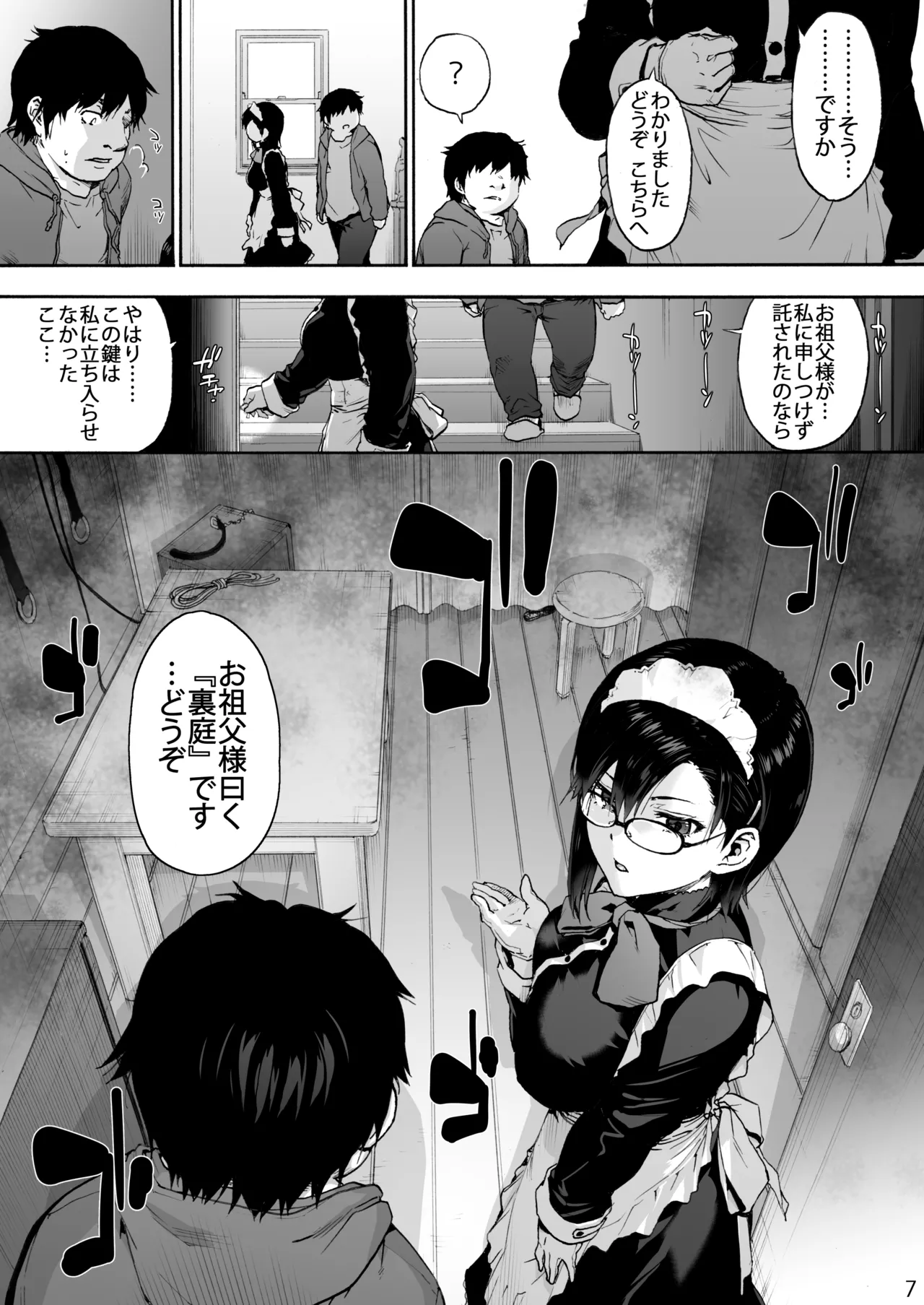 Sousou meikan Futanari Maidsan wa Seiyoku ga Tsuyoi page 9 original parody - sole male mosaic censorship hentai manga - read online free