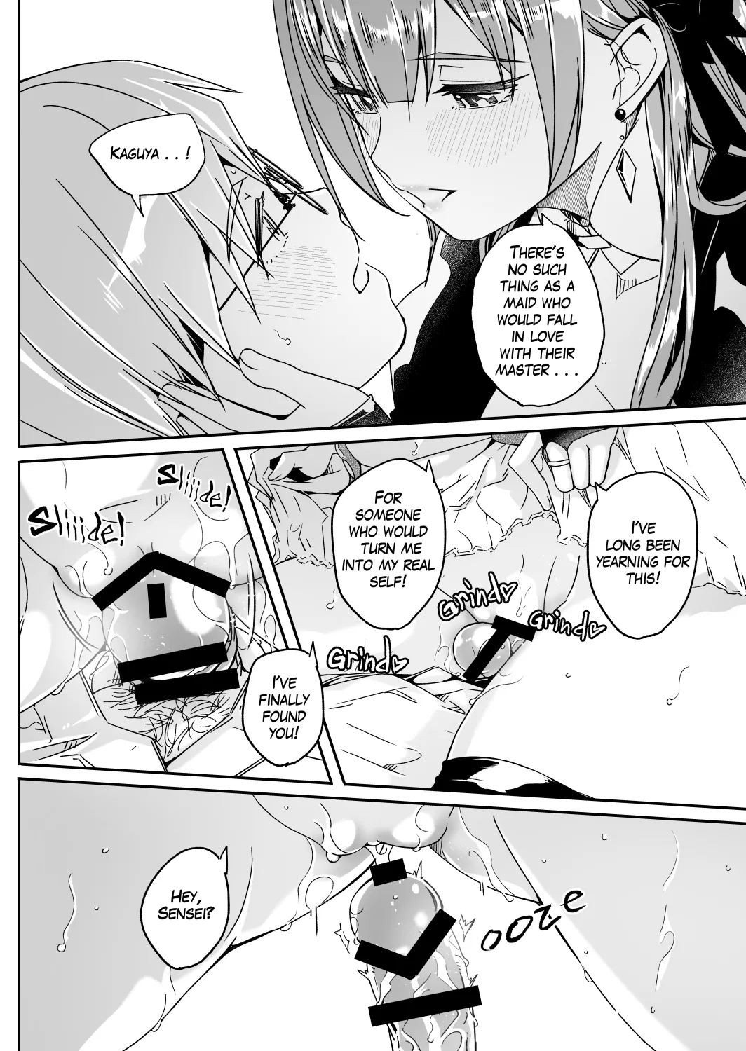 Page 20 of [Gustav] Its shining moonflower captivates me
