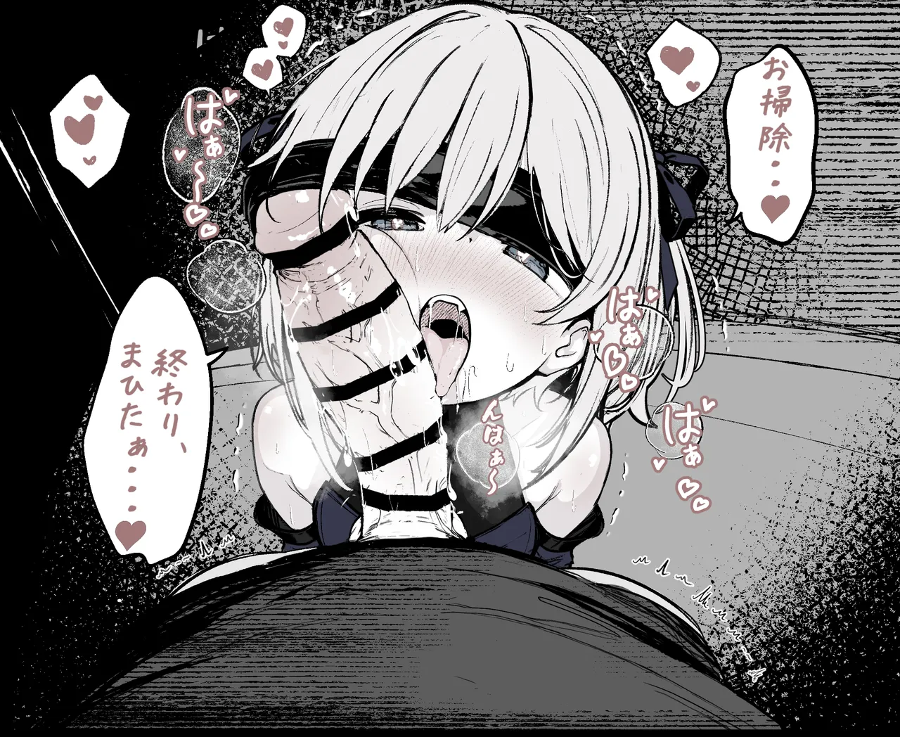 Maryokugire de Miugoki ga Torenai Mahou Shoujo Aite ni Makeru Wake ga Nai daro! page 9 original parody - sole female sole male hentai manga - read online free