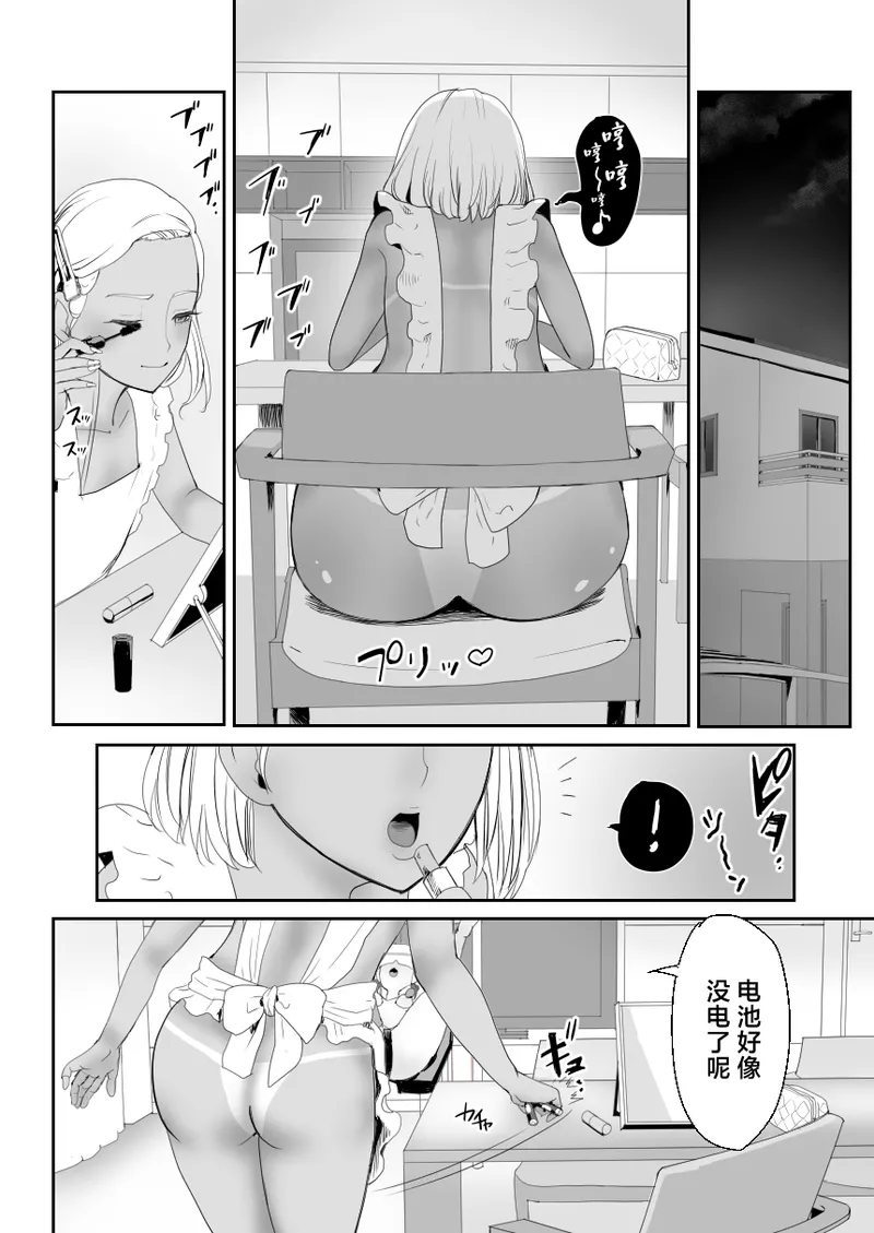 Noukaizou Shiawase Kazoku 3 Happy End page 29 original parody - multi-work series group hentai manga - read online free