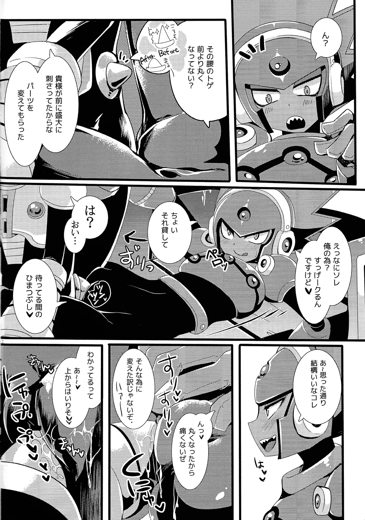 Ra bura bu hiyuburakunga mitai hon! page 11 featuring blast man megaman parody - robot dark skin hentai manga - read online free