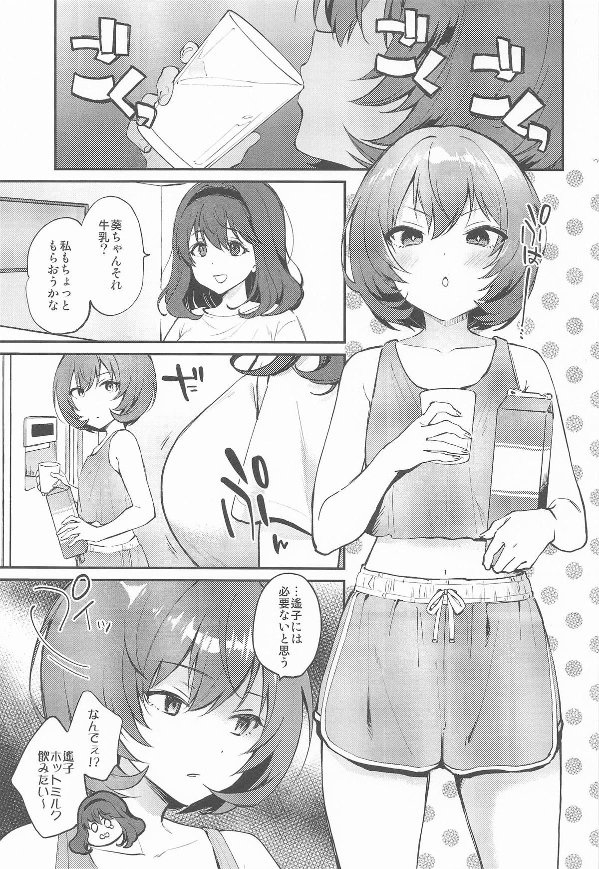 Preview page 2