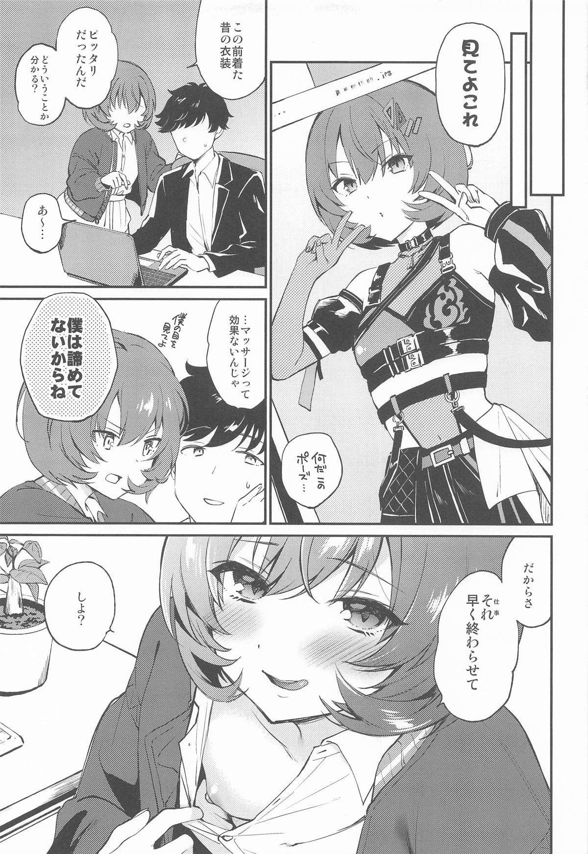 affettuoso page 20 idoly pride parody - schoolgirl uniform sole female hentai manga - read online free