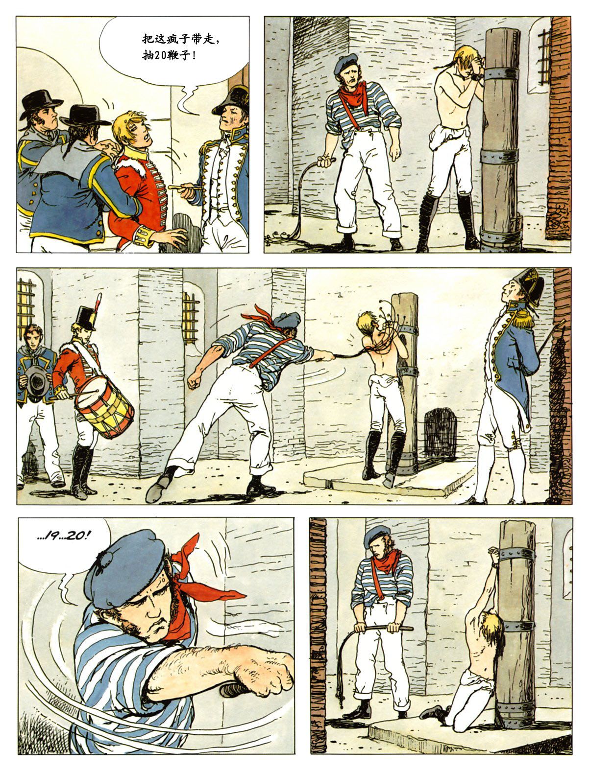 萍 page 136 - full color comic hentai manga - read online free