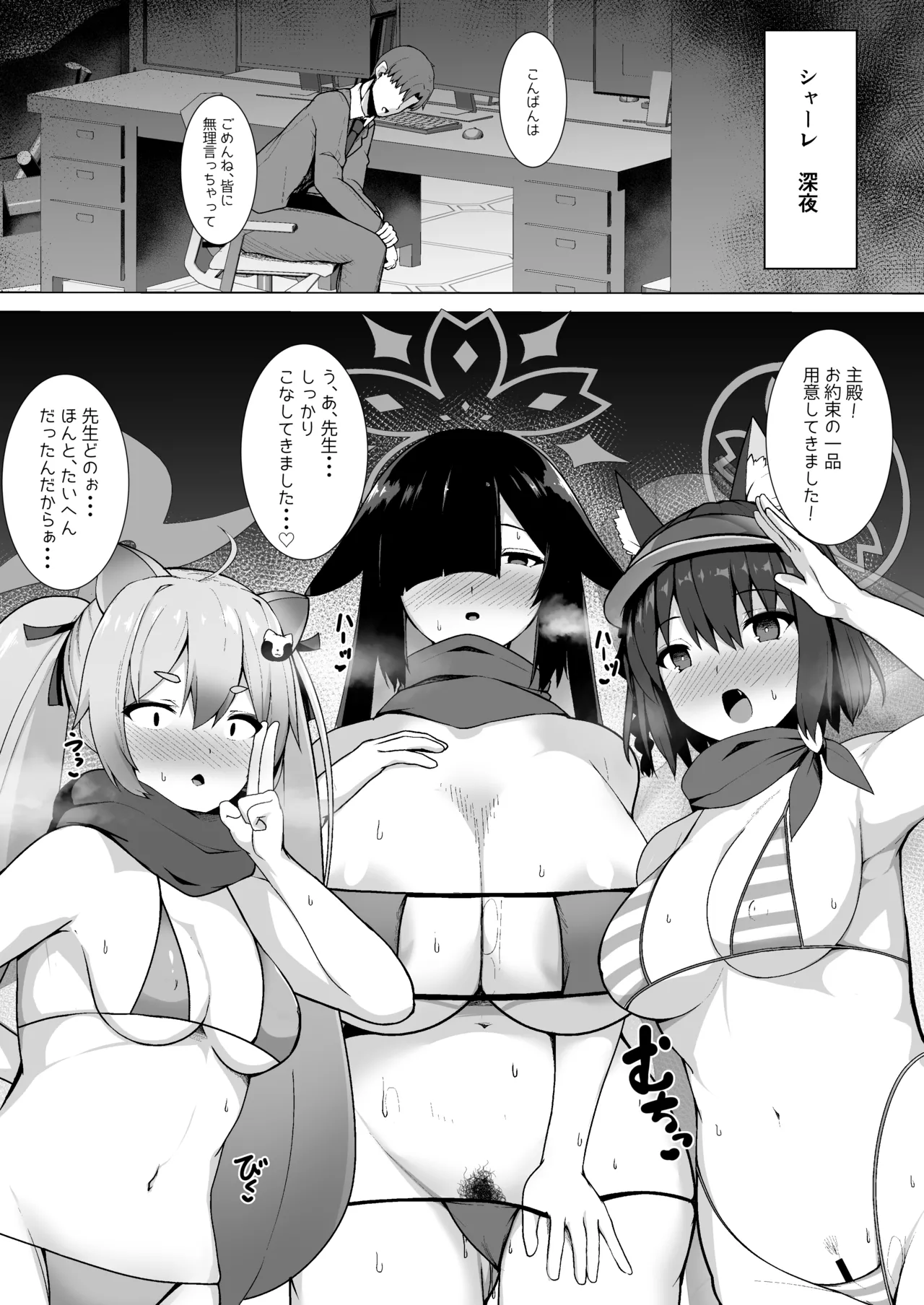 Preview page 4