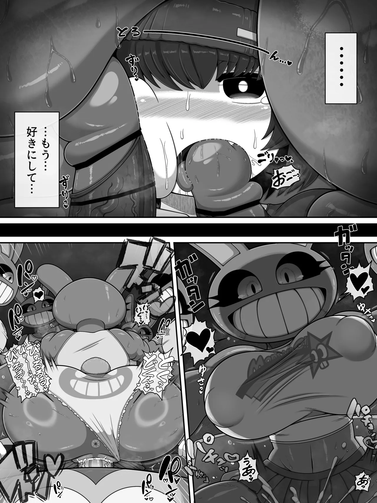 Monster House 3 page 19 original parody - doll joints multi-work series hentai manga - read online free