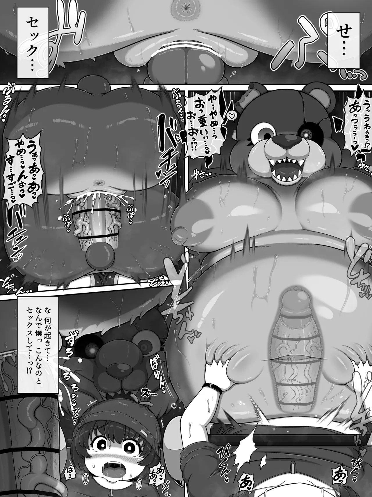 Preview page 8