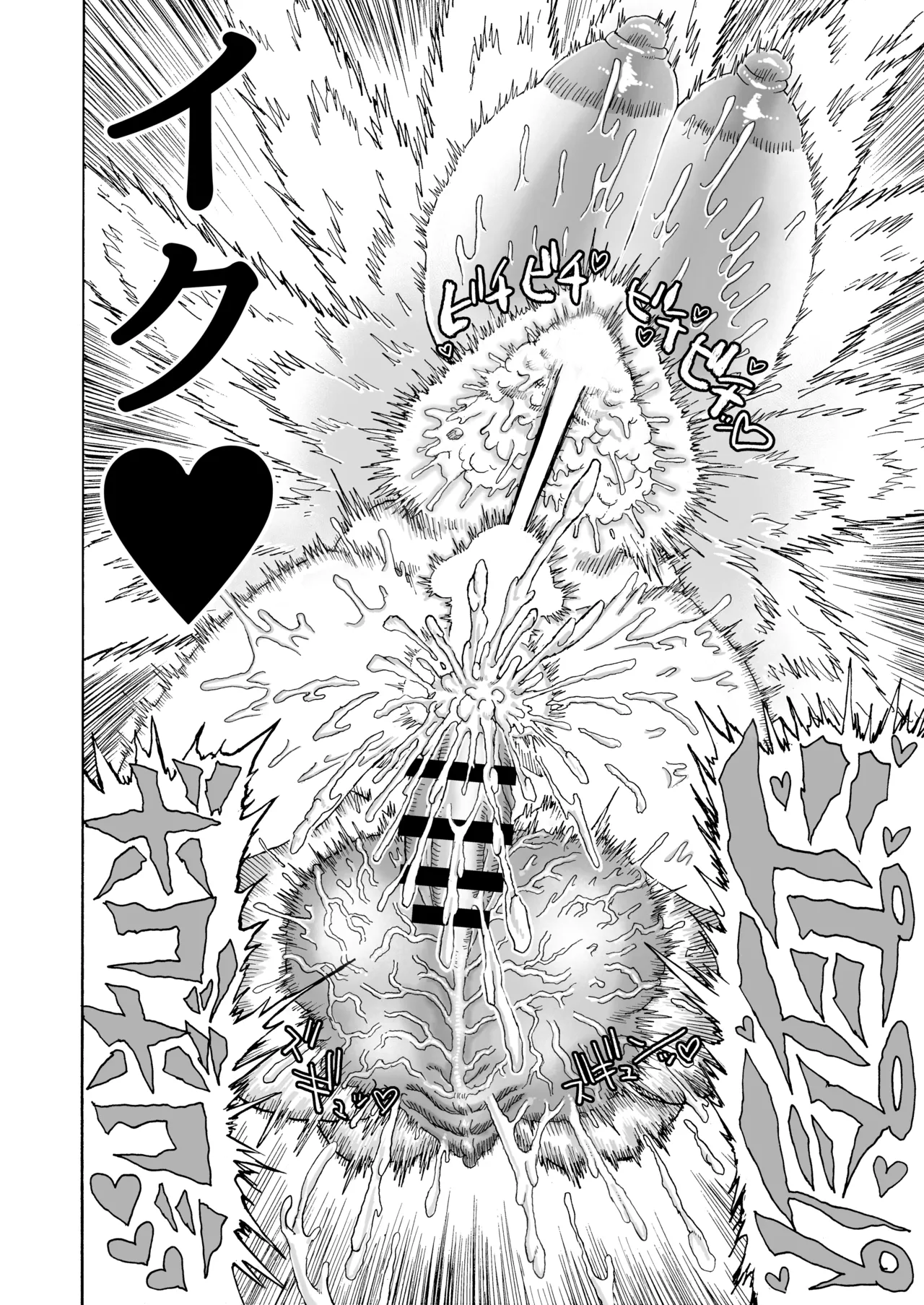 ran yakumo VS mamizou futatsuiwa page 19 featuring ran yakumo touhou project parody - nakadashi big penis hentai manga - read online free
