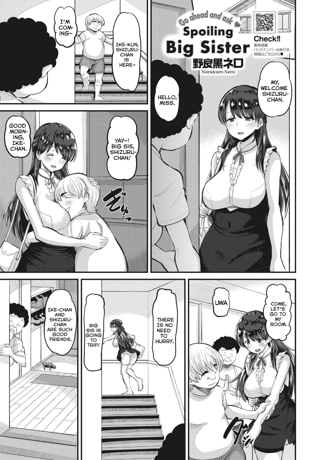 Onedari OK Amaama Onee-san - Page 1