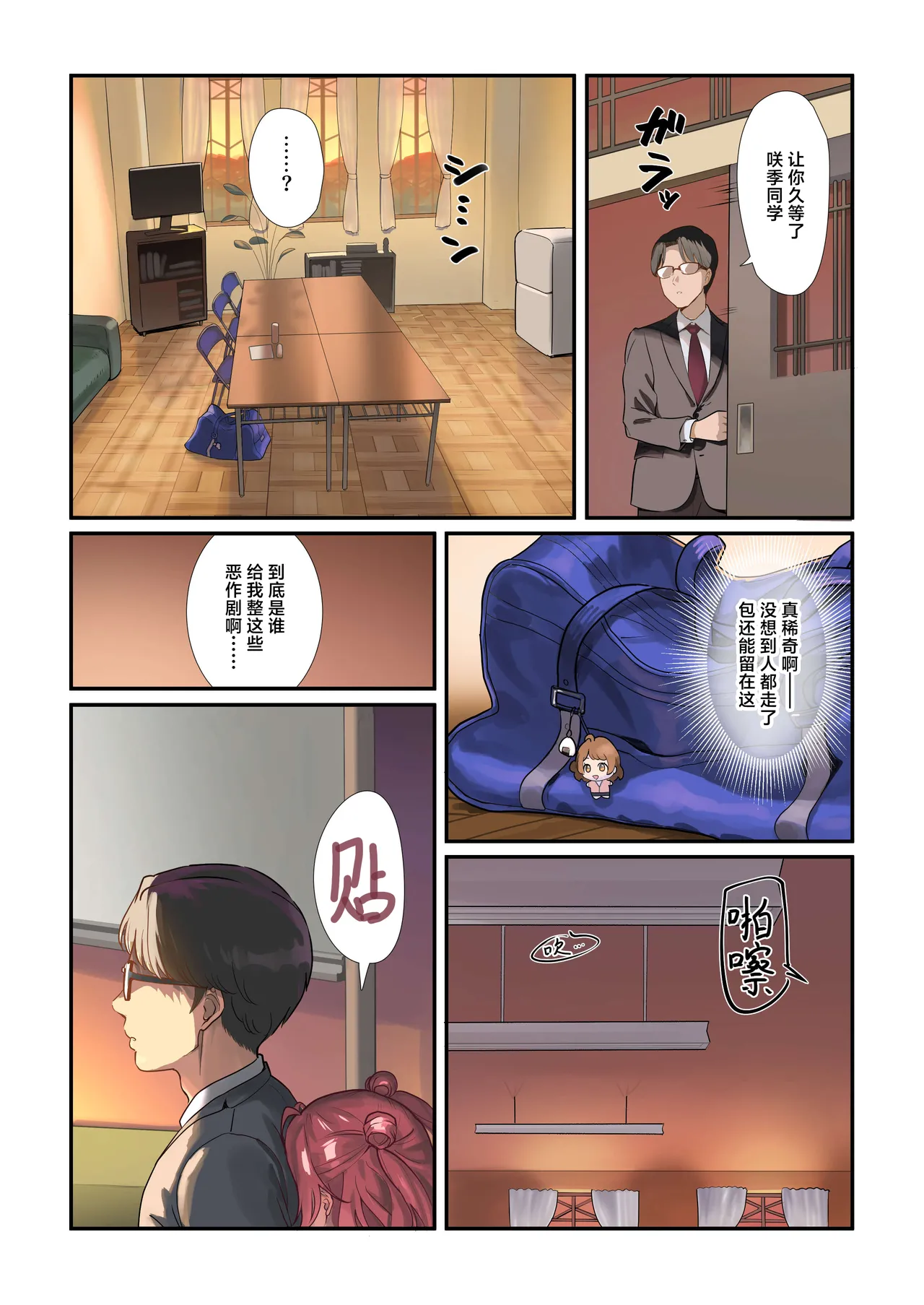 Preview page 2