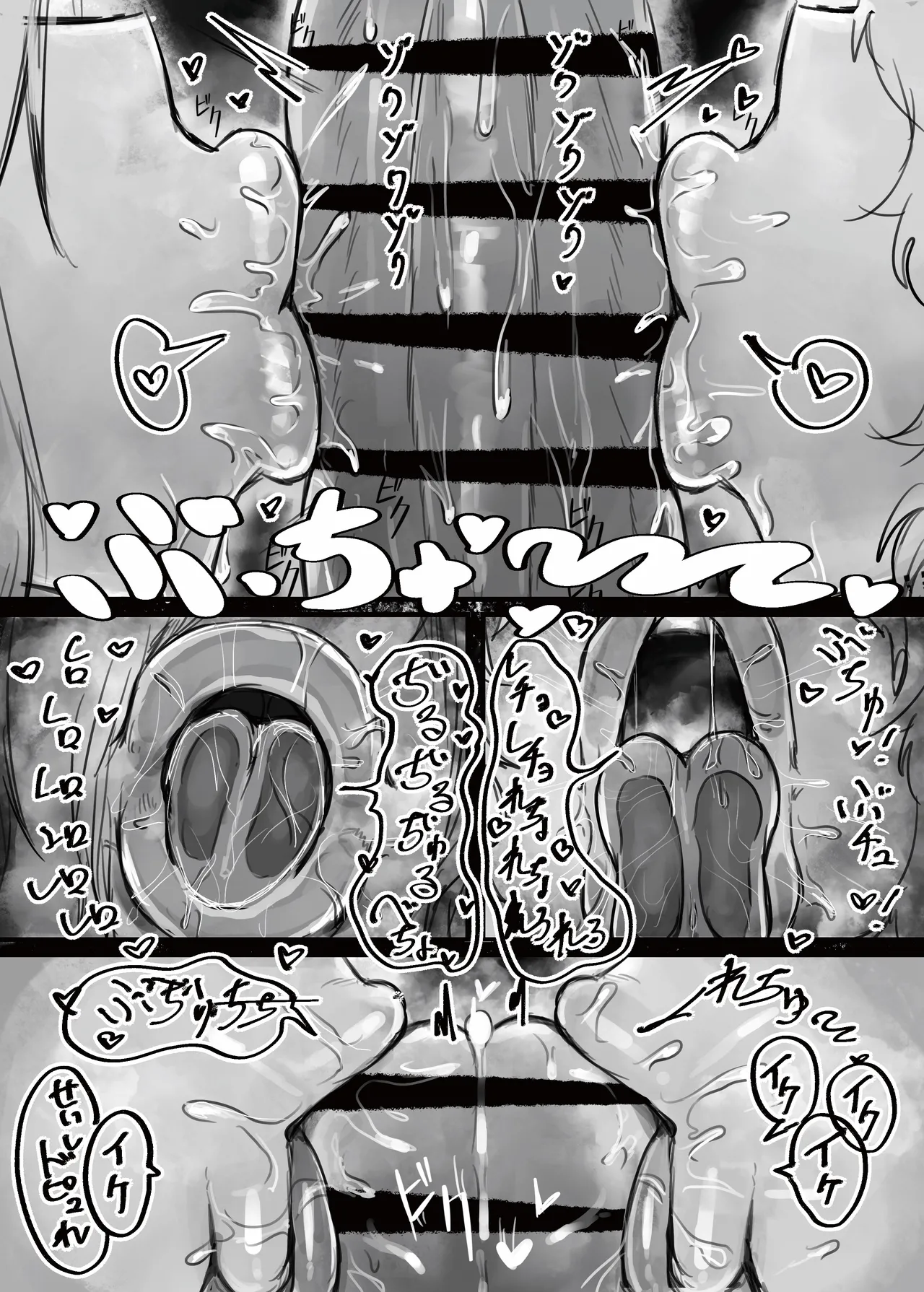 [Todaya (Todakenji)] Muhoujou Cool-kei Maso Mesu Ushichichi Inma-san to Love Love Koubi suru Hanashi [Chinese] [IA的个人AI汉化] page 23 original parody - nakadashi gloves hentai manga - read online free