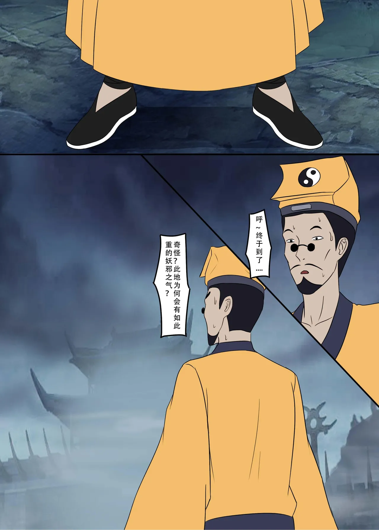 ［123QWER］冥婚下（完结） page 23 original parody - zombie hentai manga - read online free