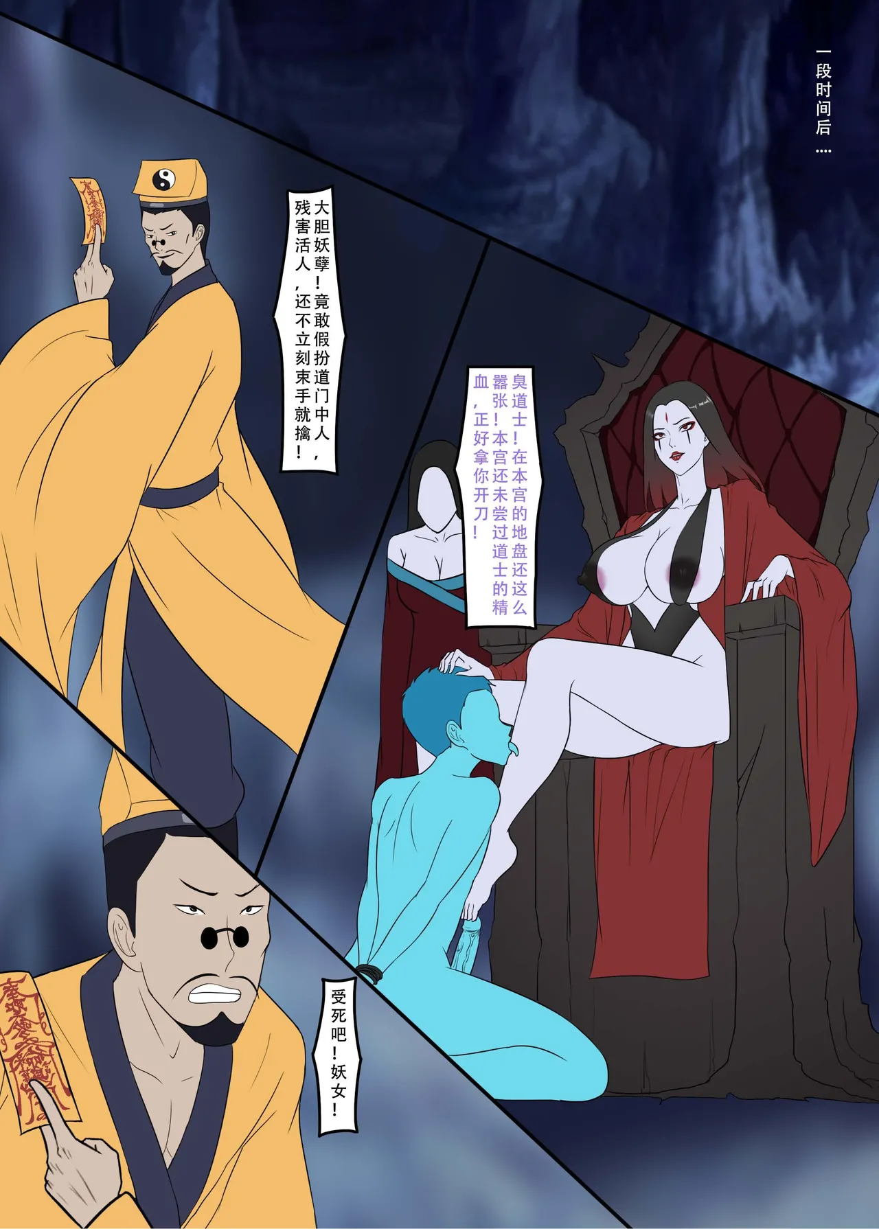 ［123QWER］冥婚下（完结） page 32 original parody - zombie hentai manga - read online free