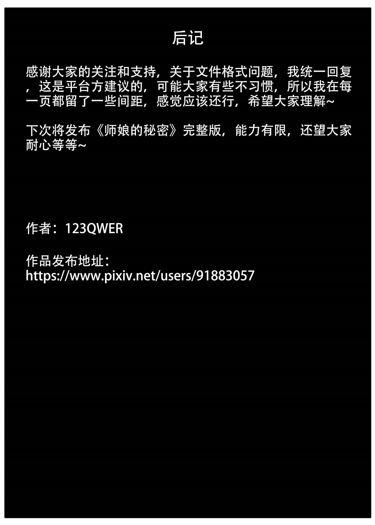 ［123QWER］我独自生活4 page 47 original parody - zombie hentai manga - read online free