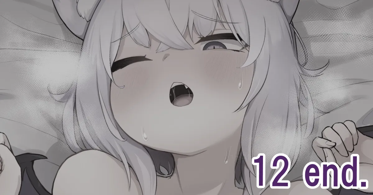 Page 13 of [Tkc‐てぃけし] すけべりゃー記１２