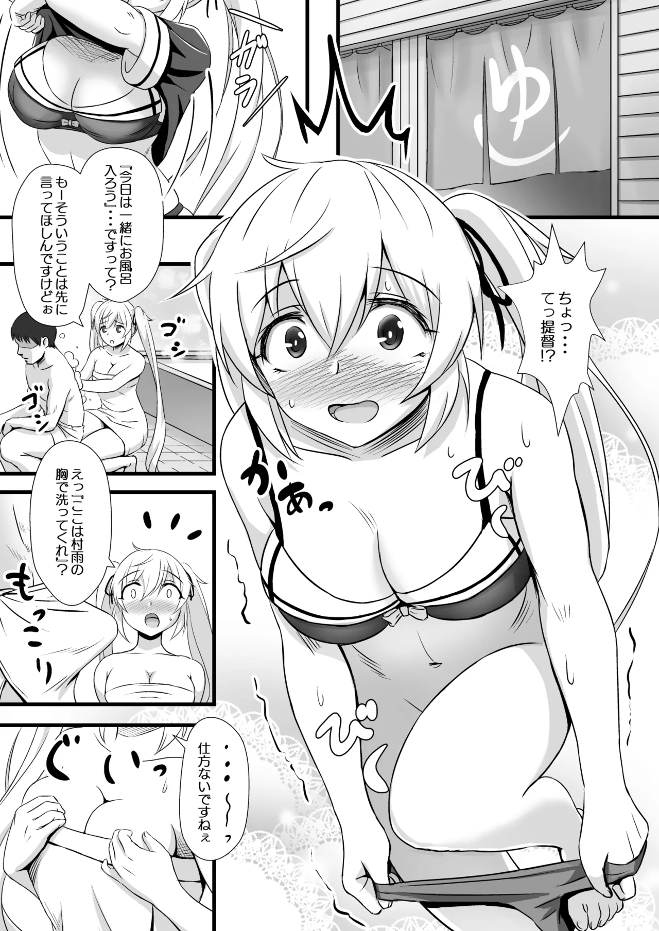 ZuriColle!!3 page 15 featuring takao kantai collection parody - big breasts multi-work series hentai manga - read online free