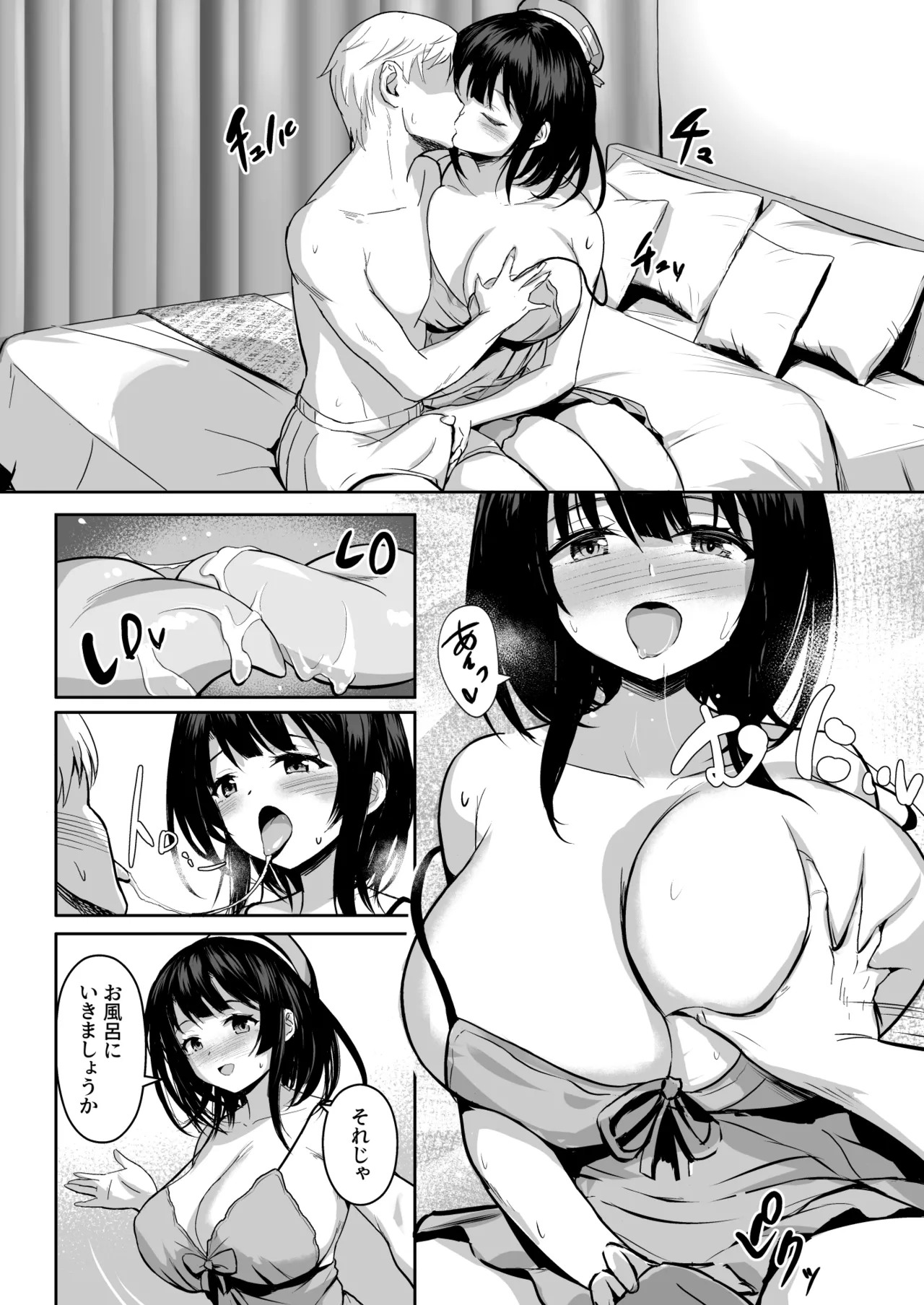 ZuriColle!!3 page 32 featuring atago kantai collection parody - paizuri big breasts hentai manga - read online free