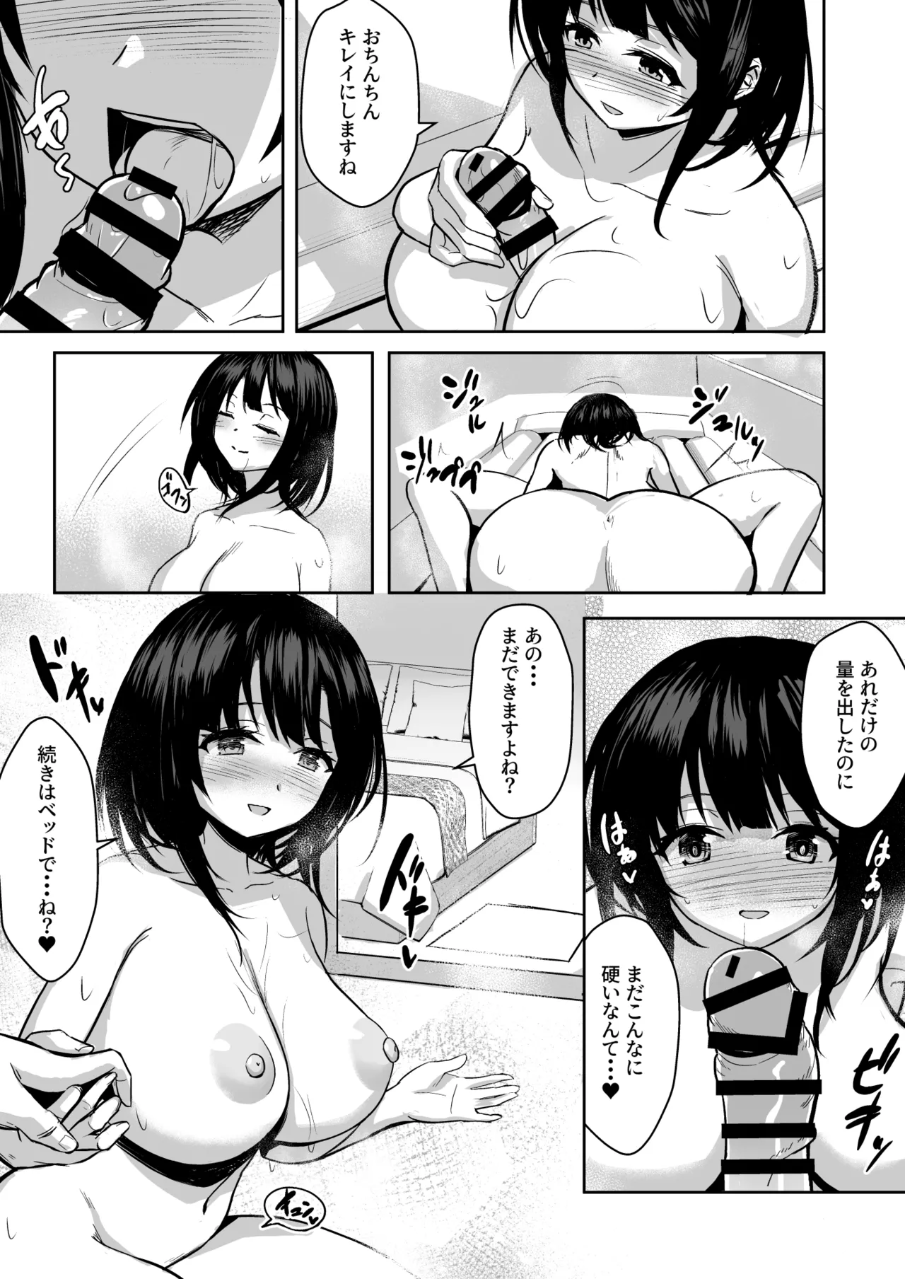 ZuriColle!!3 page 39 featuring atago kantai collection parody - paizuri big breasts hentai manga - read online free