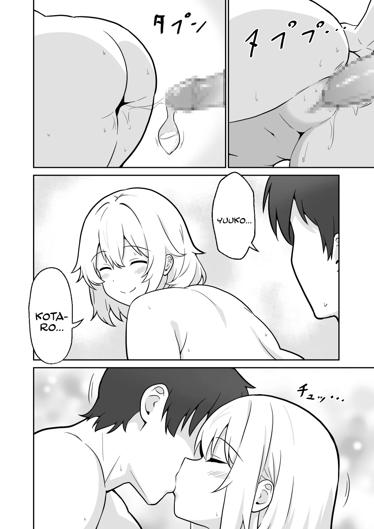 Apart no Otonari-san ga Yarasete Kureru Hanashi 2 | My Nextdoor Neighbor Let Me Fuck Her 2 page 17 original parody - sole female sole male hentai manga - read online free