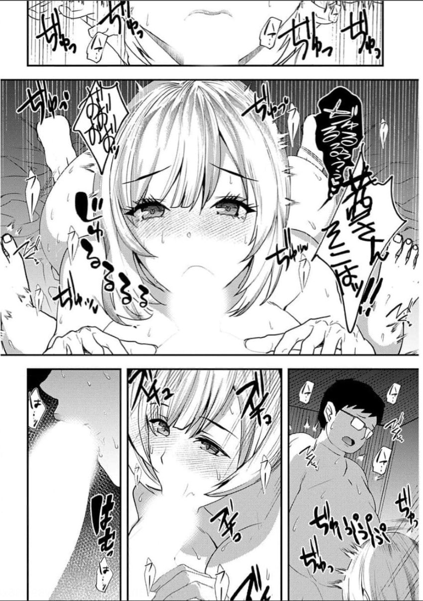 Yuri Couple ni Wattehaitteshimatta Boku wa page 147 - handjob kissing hentai manga - read online free
