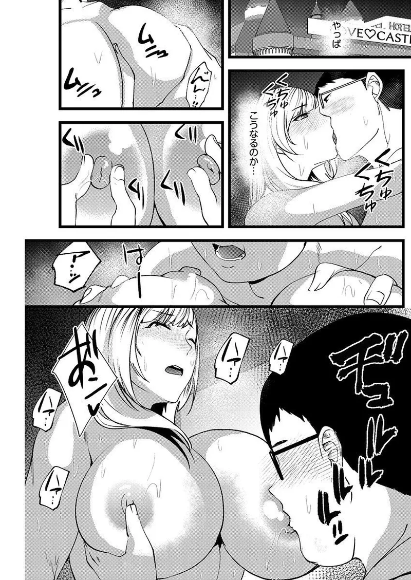 Yuri Couple ni Wattehaitteshimatta Boku wa page 20 - handjob kissing hentai manga - read online free