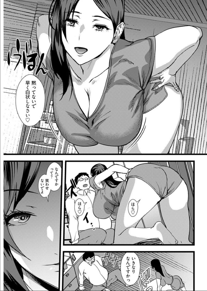 Yuri Couple ni Wattehaitteshimatta Boku wa page 37 - handjob kissing hentai manga - read online free