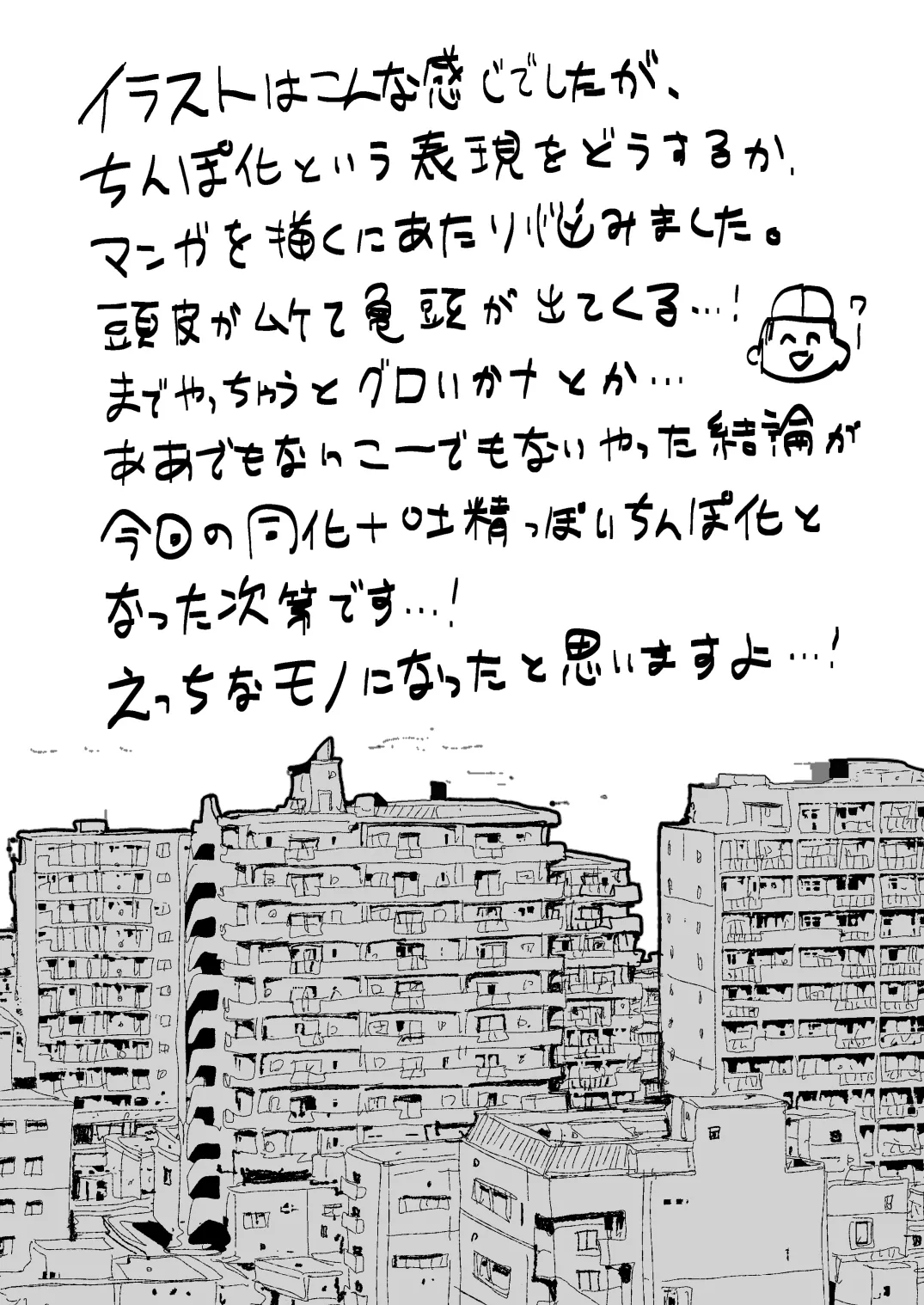 Rabbit Hero Mirko VS Jinzou Ningen Tamanashi page 35 featuring rumi usagiyama my hero academia parody - big penis rough translation hentai manga - read online free