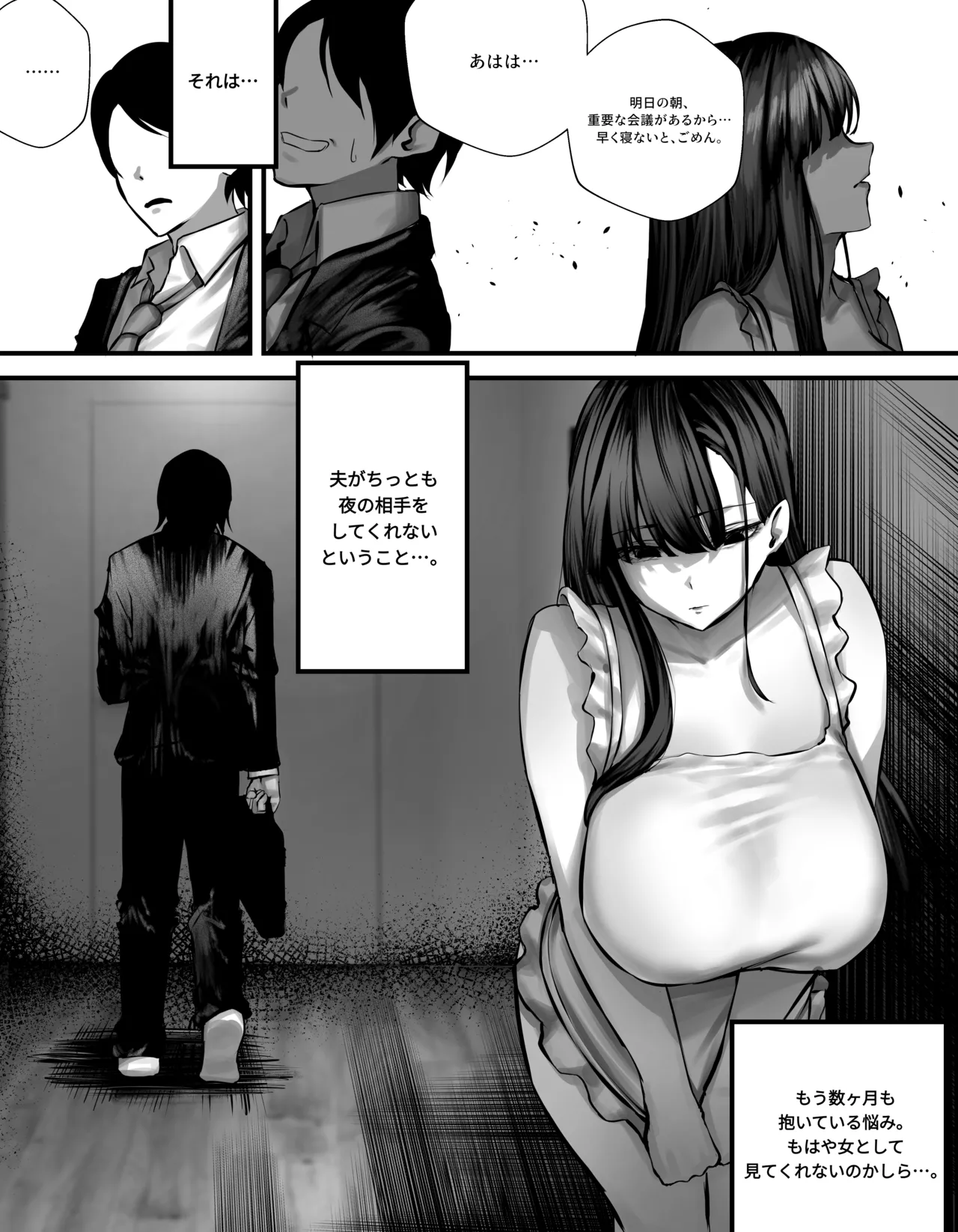 original - Page 3