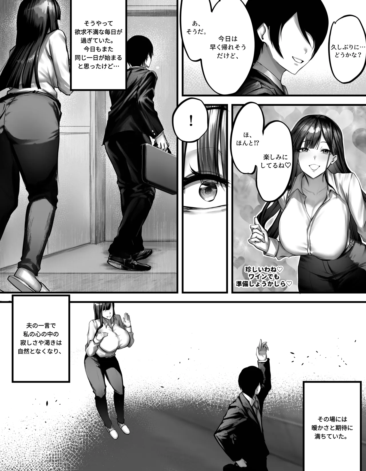 original - Page 8